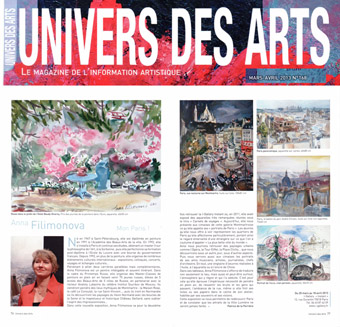 Anna Filimonova, Univers des Arts